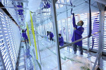 Atmospheric processes award